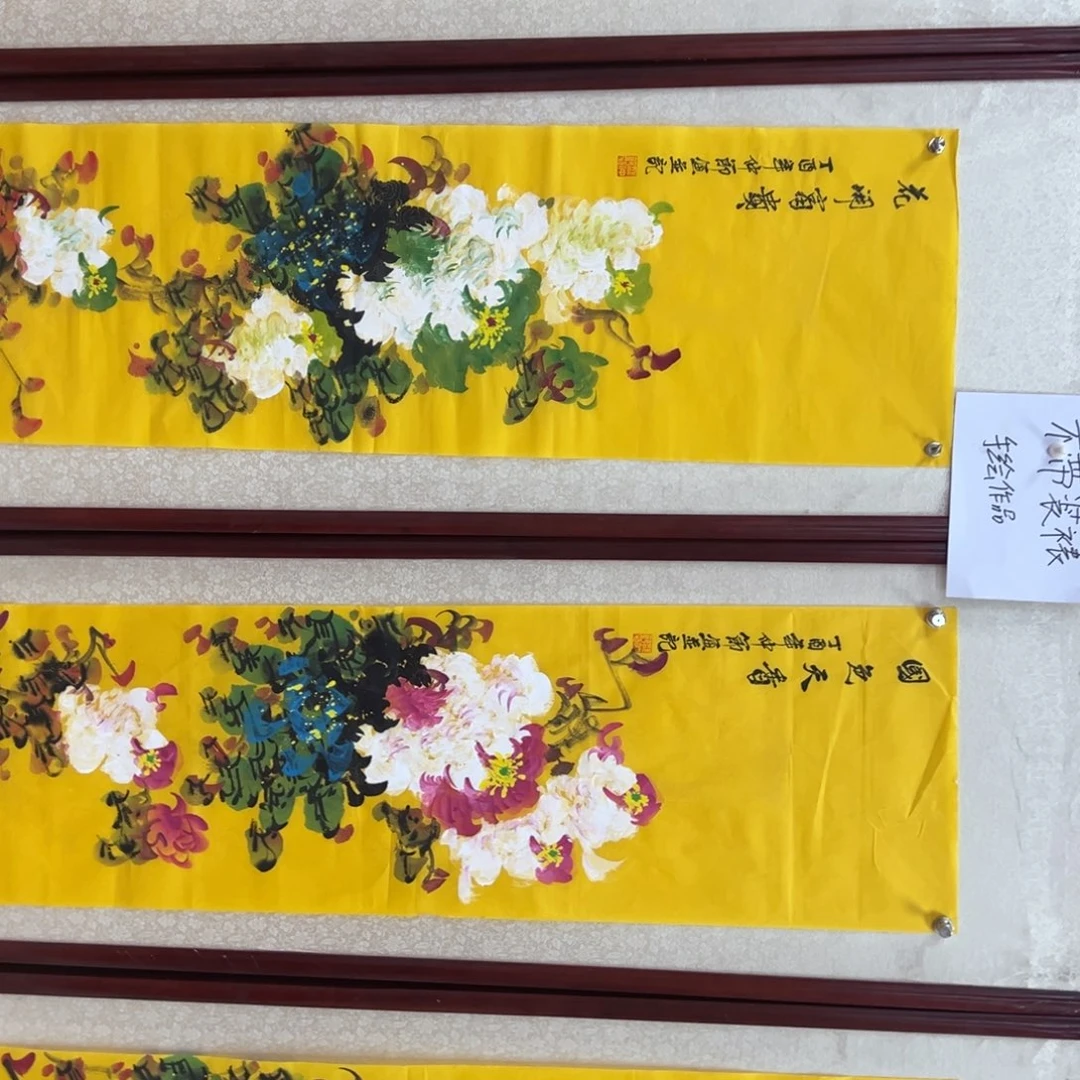竖款早上好早上好来了来了