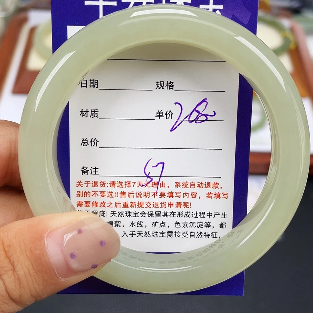 和田玉未镶嵌手镯