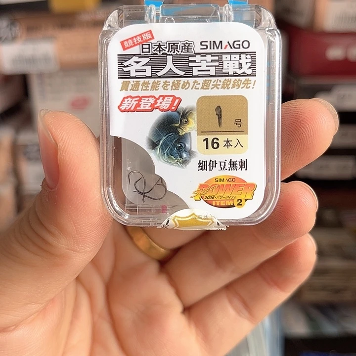 细伊豆无刺1号发10包