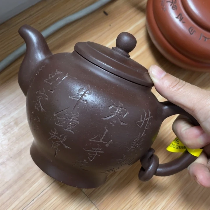 紫砂茶壶紫砂艺术学院