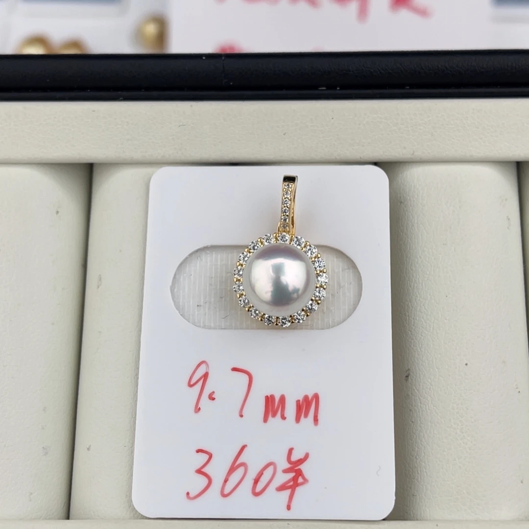 定制海水珍珠未镶嵌裸珠宝石光澳白面珠9.7mm 特价