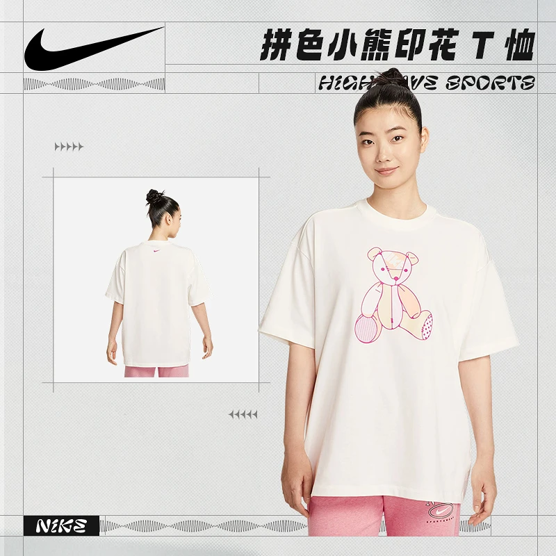 耐克（NIKE）女子S/S 流光风TEE休闲时尚T恤短袖IM3380-133