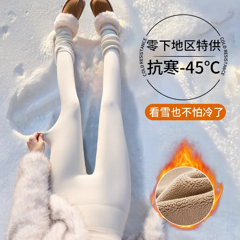 白色加绒鲨鱼裤女外穿东北零下40度超厚保暖裤长白山打底穿搭棉裤