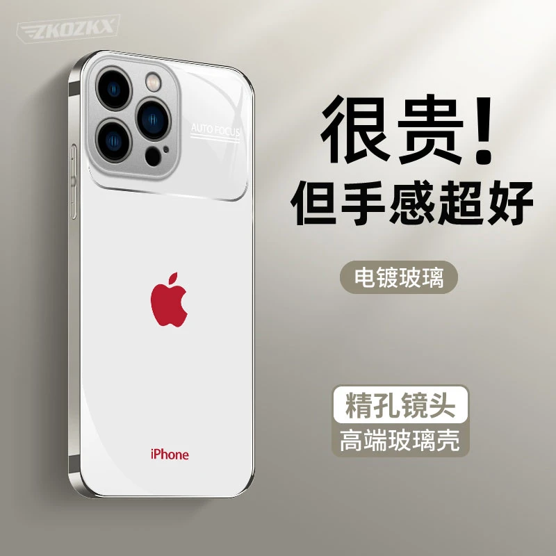适用苹果16Promax手机壳原标秒变17时尚电镀玻璃超薄防摔镜头全包