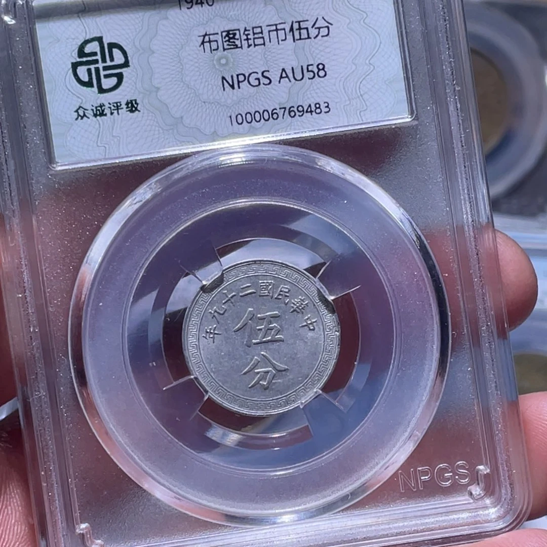 金属江南收藏江南柴9483