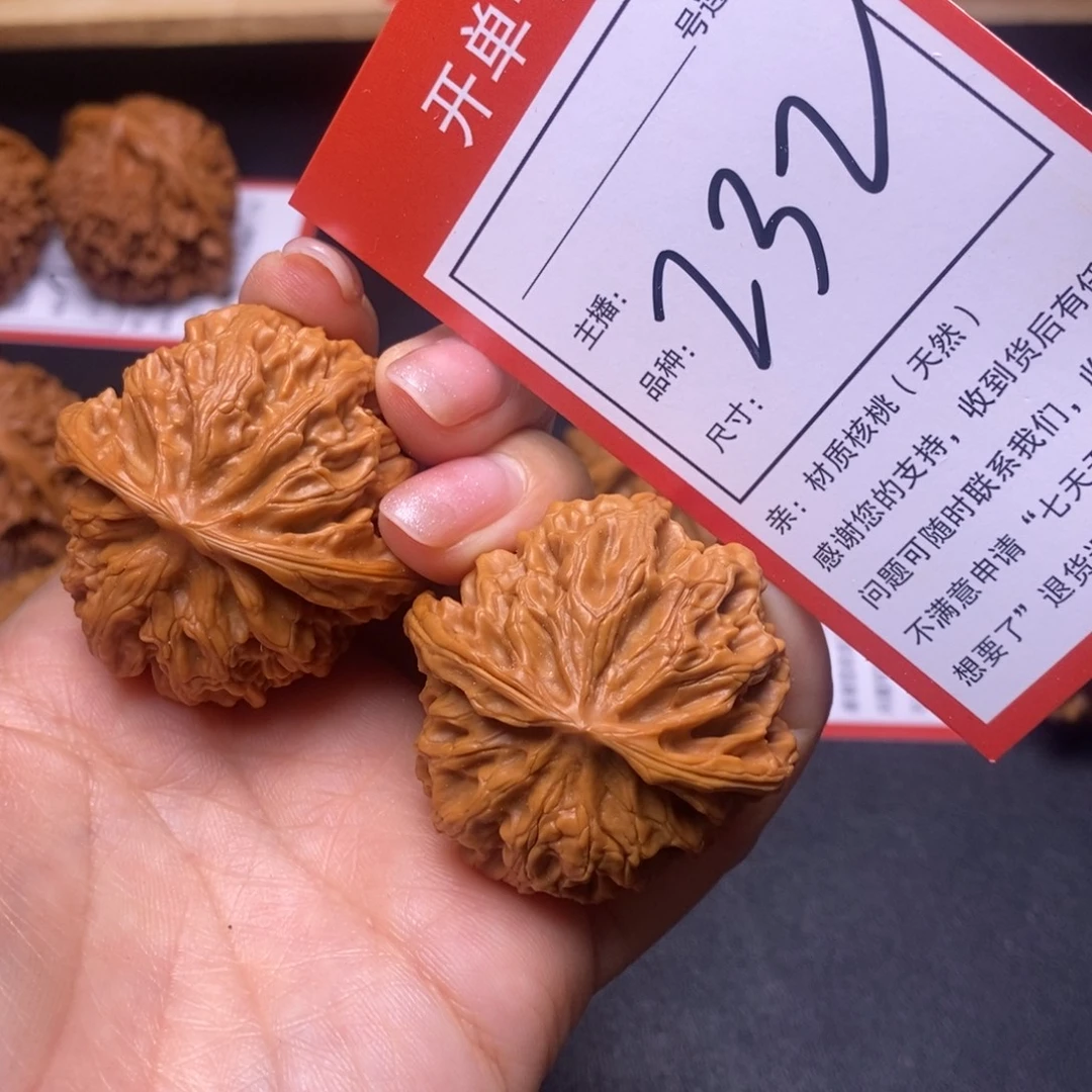 文玩核桃把件41苹果232