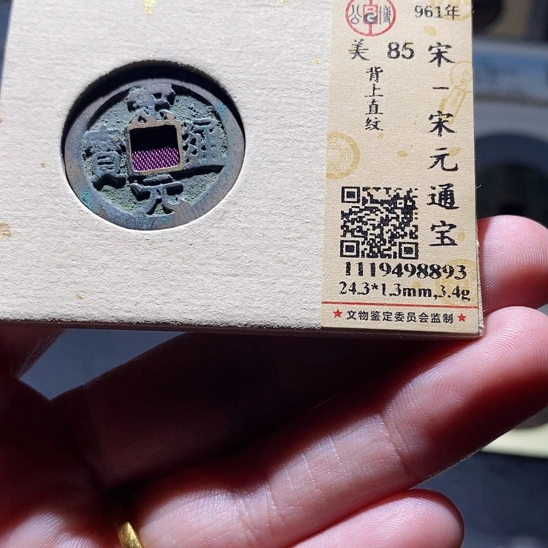 贝壳24 恭喜发财恭喜发财