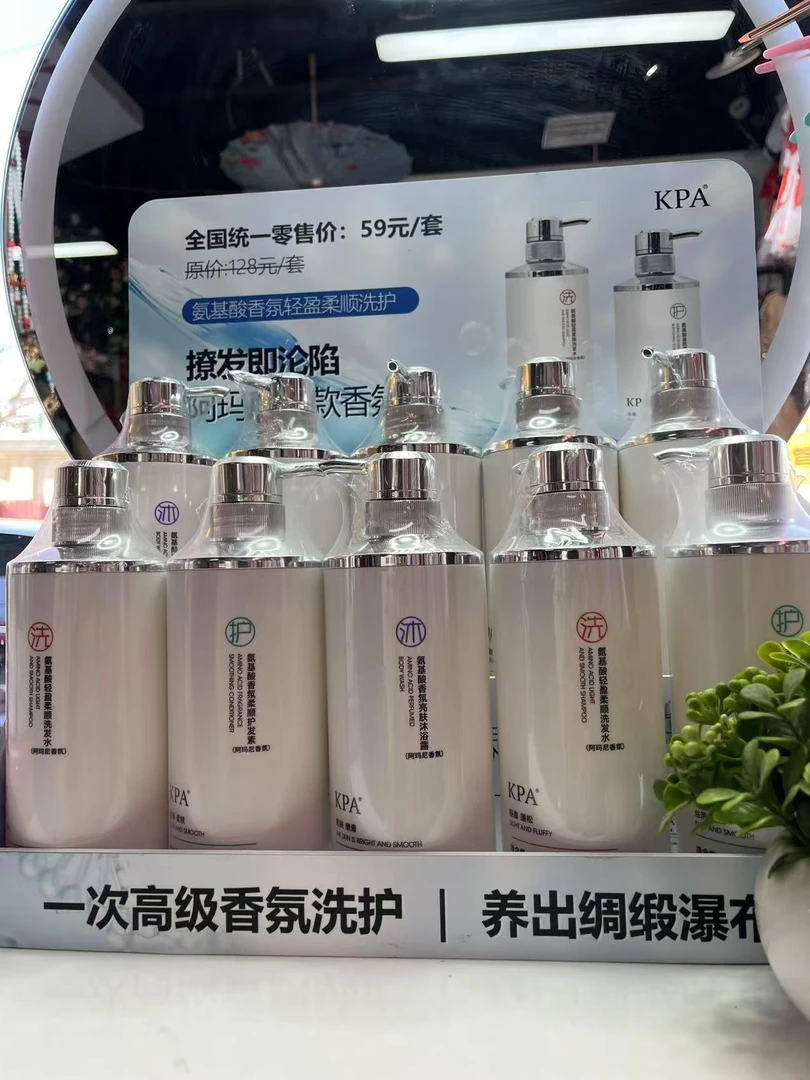 【不是电商货！】砖供美发沙龙蓬松柔顺洗发水➕护发素