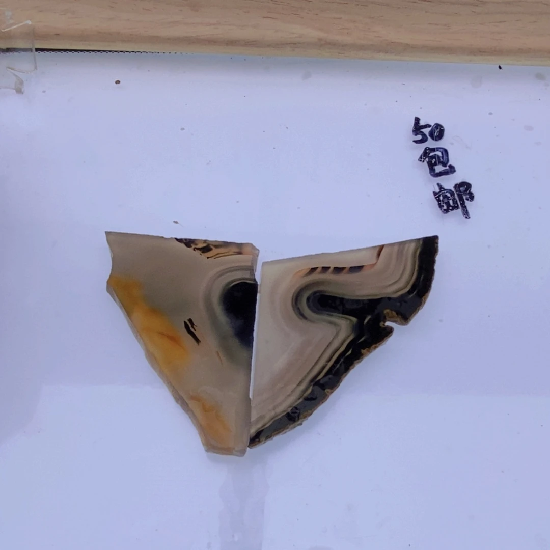 玛瑙/玉髓颈饰未镶嵌海**彩