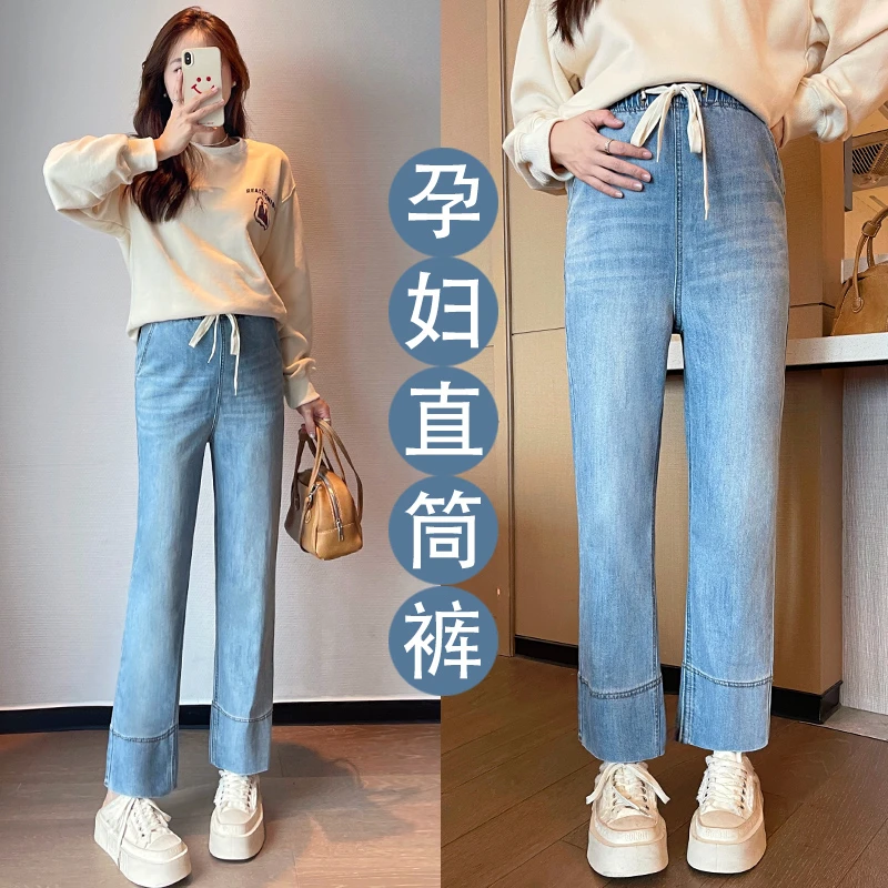 高质量牛仔裤 孕妇直筒裤春秋新款时尚外穿九分烟管裤子显瘦