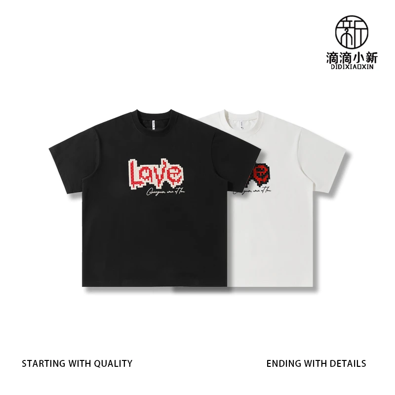 滴滴小新-国潮万针刺绣字母简约短袖T恤情侣透气宽松上衣夏72082