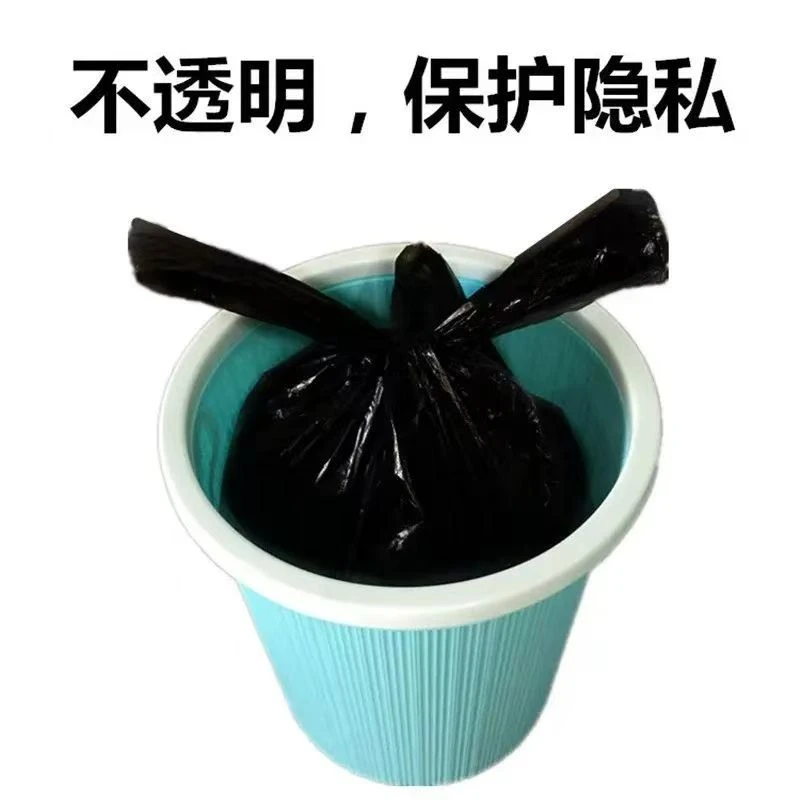 黑色垃圾袋背心式中大号加厚特厚大提手家用厨房塑料垃圾袋子批发