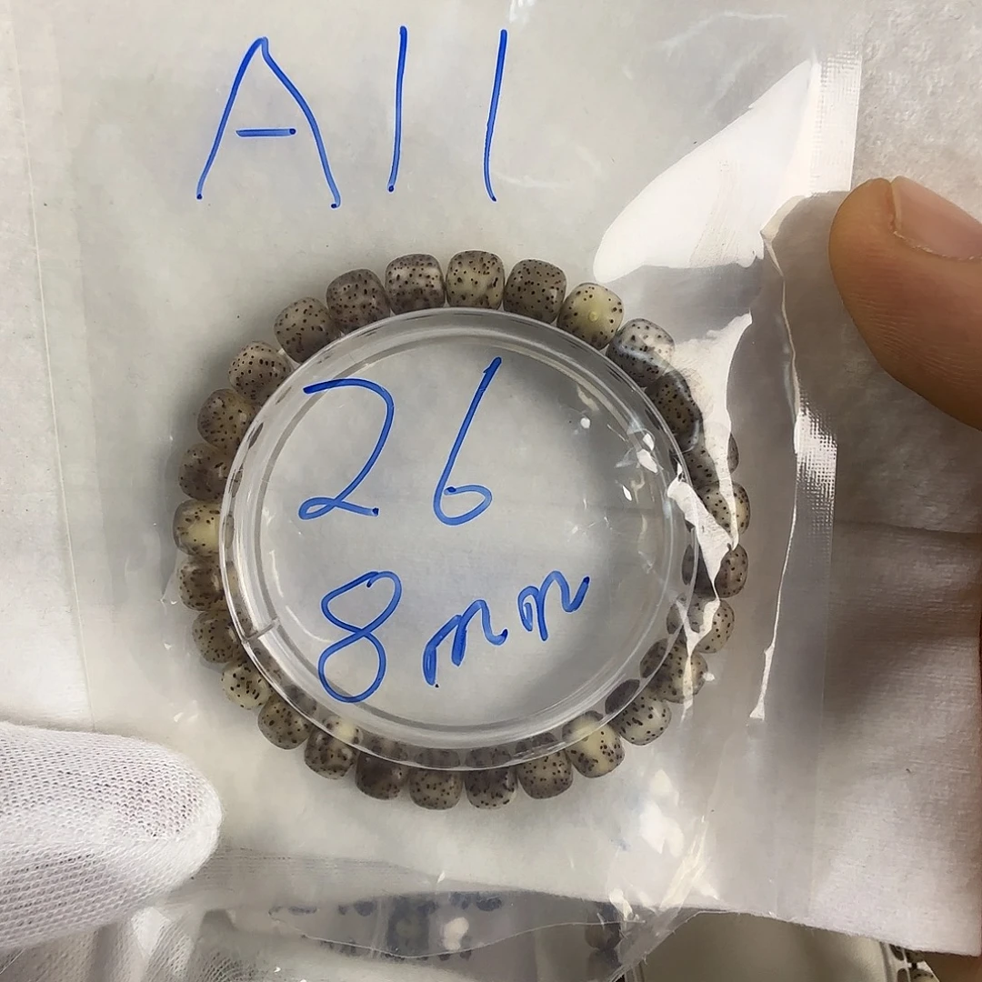 手串星月菩提A11冰透
