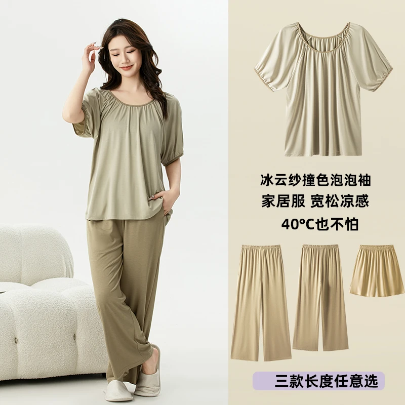 冰云纱女式撞色泡泡袖家居 宽松圆领 休闲睡衣舒适家居服L876