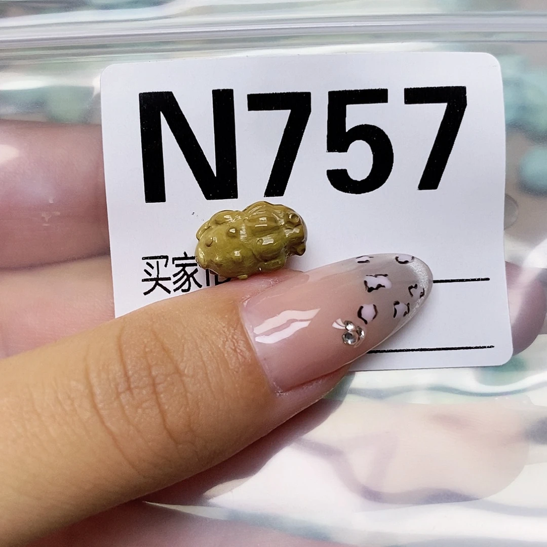 蜂***茶绿松石未镶嵌配饰
