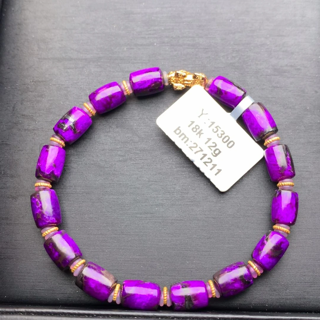 苏纪石（舒俱来）18K金镶嵌手链