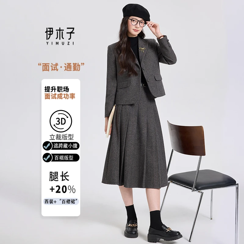毛呢西装套装女2025新款秋冬小个子气质职业装西服外套两件套装裙