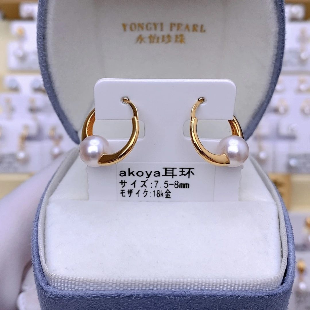 海水珍珠耳饰18K金镶嵌