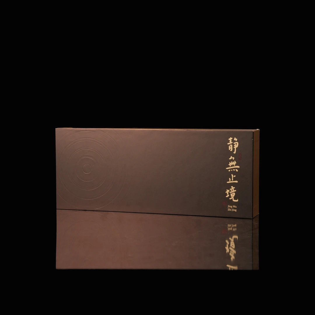 岩中壑·静無止境   33.2g （8.3*4泡）