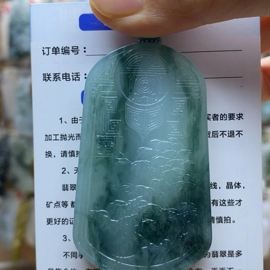 随****颈饰未镶嵌翡翠山水牌