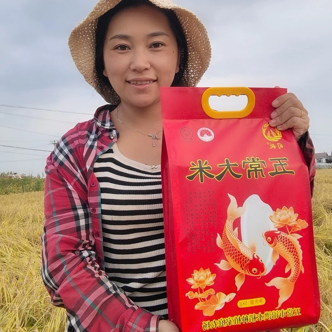 2025年新米五常稻花香2号大米5kg