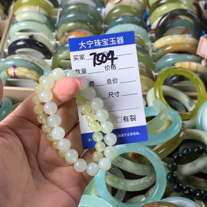 未镶嵌蛇纹石玉手链芷****o7504