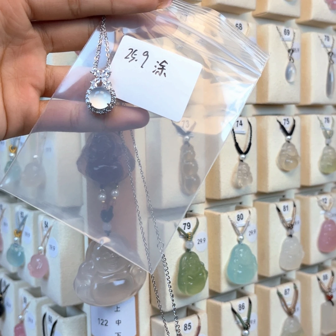 涂***~玛瑙/玉髓合金颈饰