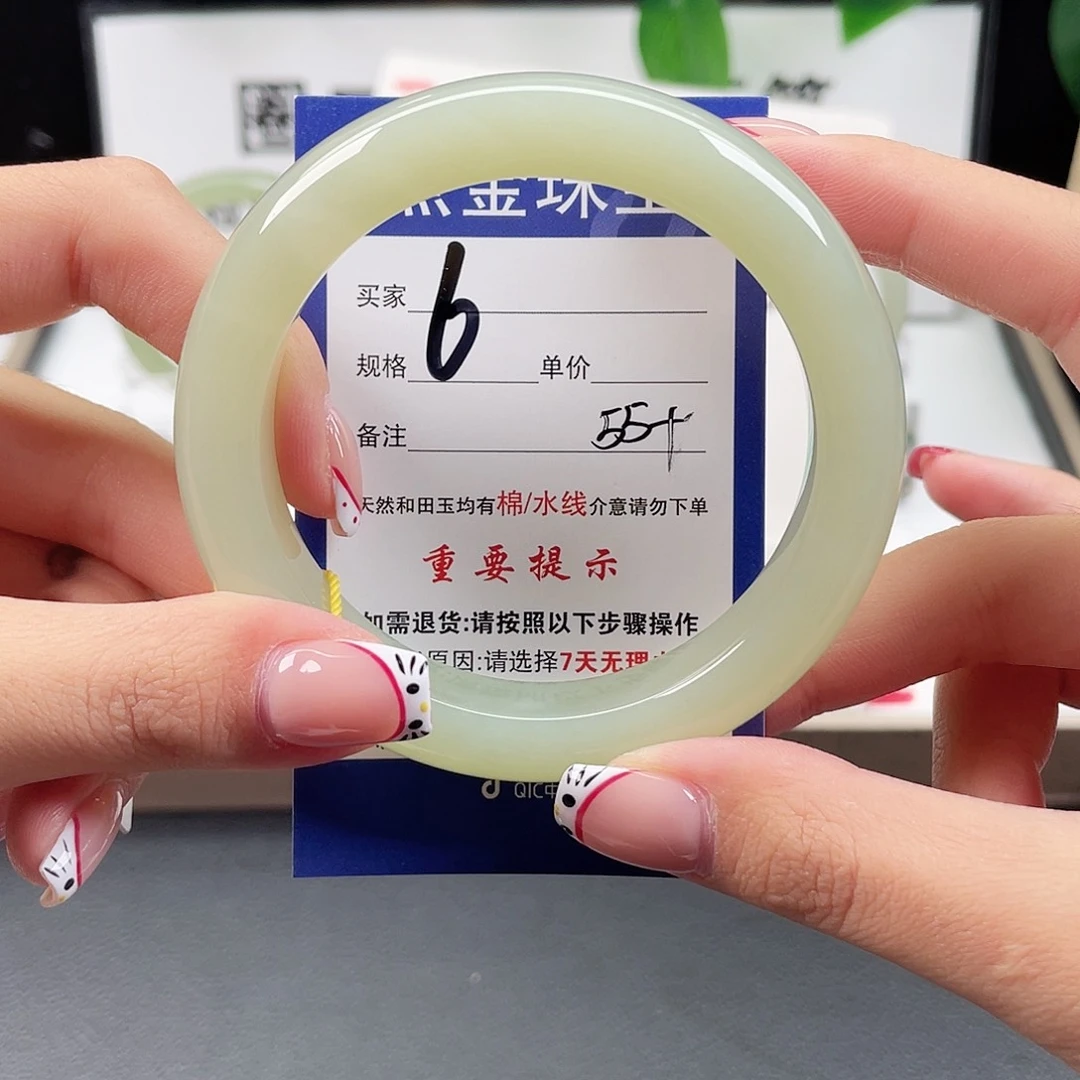 未镶嵌手镯和田玉秋***～