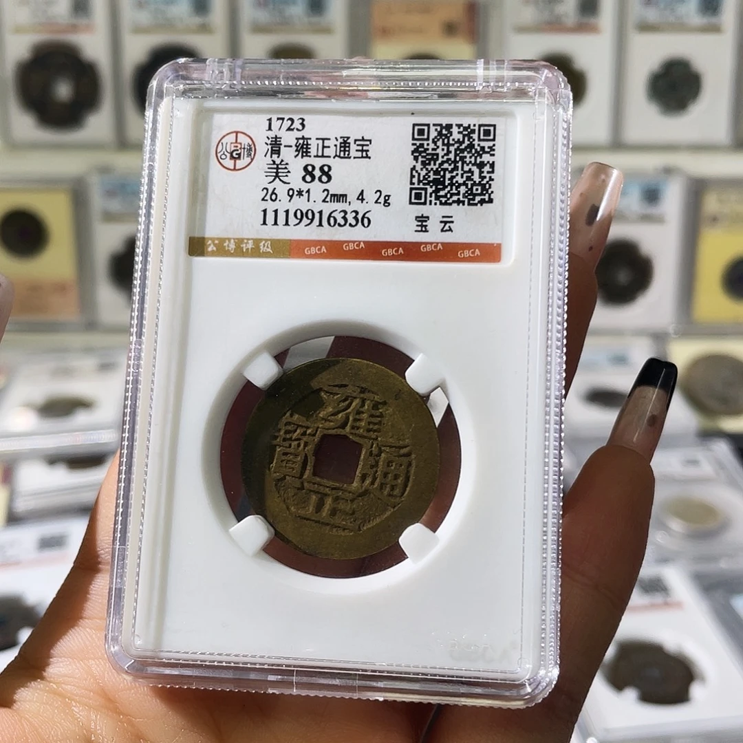 铜小徐福利雍正6336