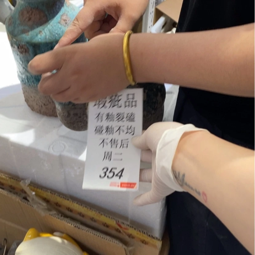 【闪购商品】摆件你***呀陶瓷摆件瑕疵特卖