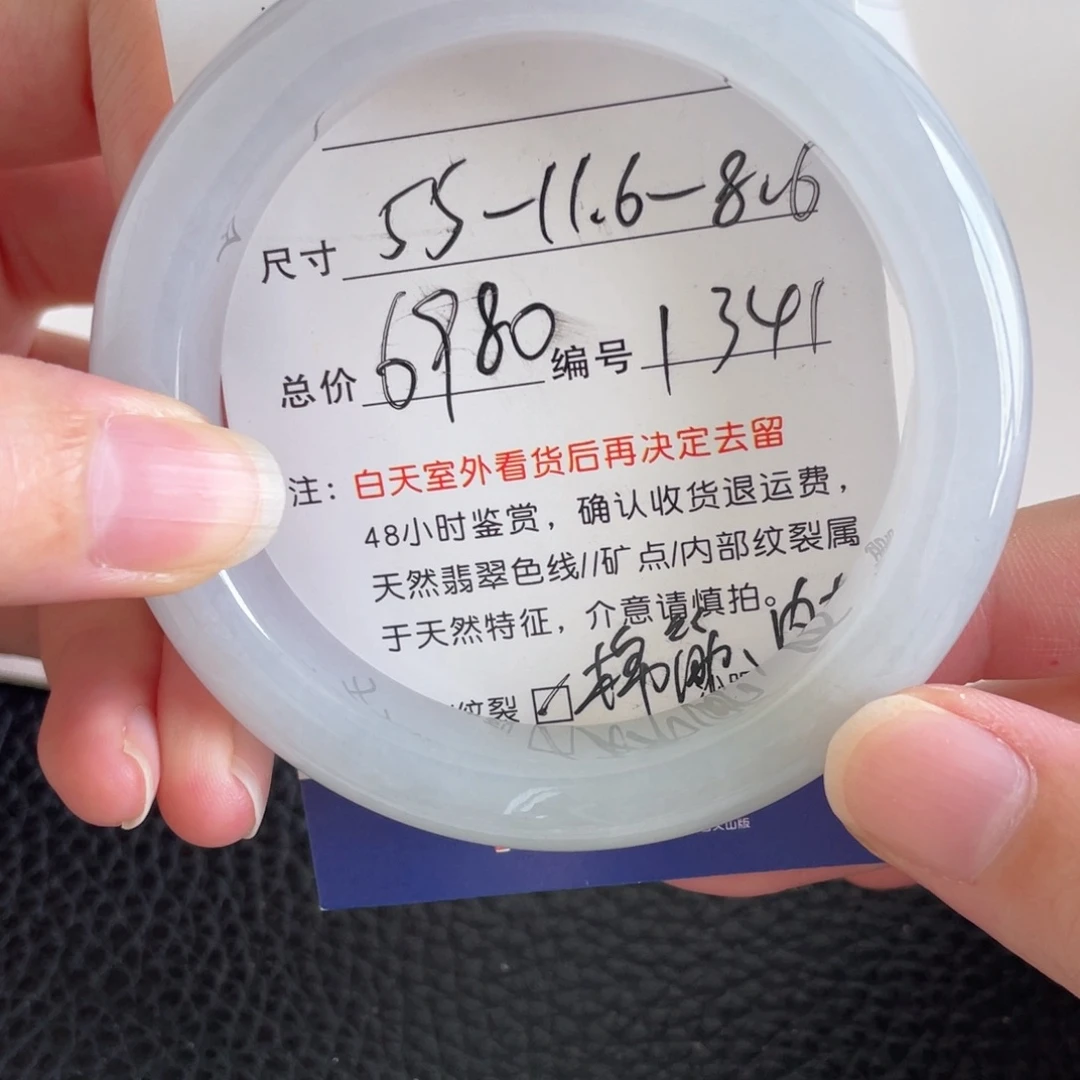 翡翠未镶嵌手镯翡翠手镯