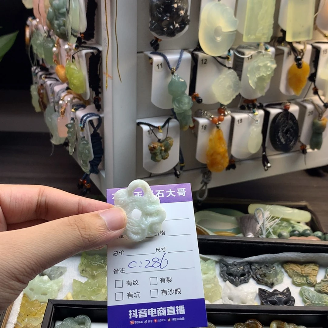 【闪购商品】蛇纹石玉颈饰未镶嵌