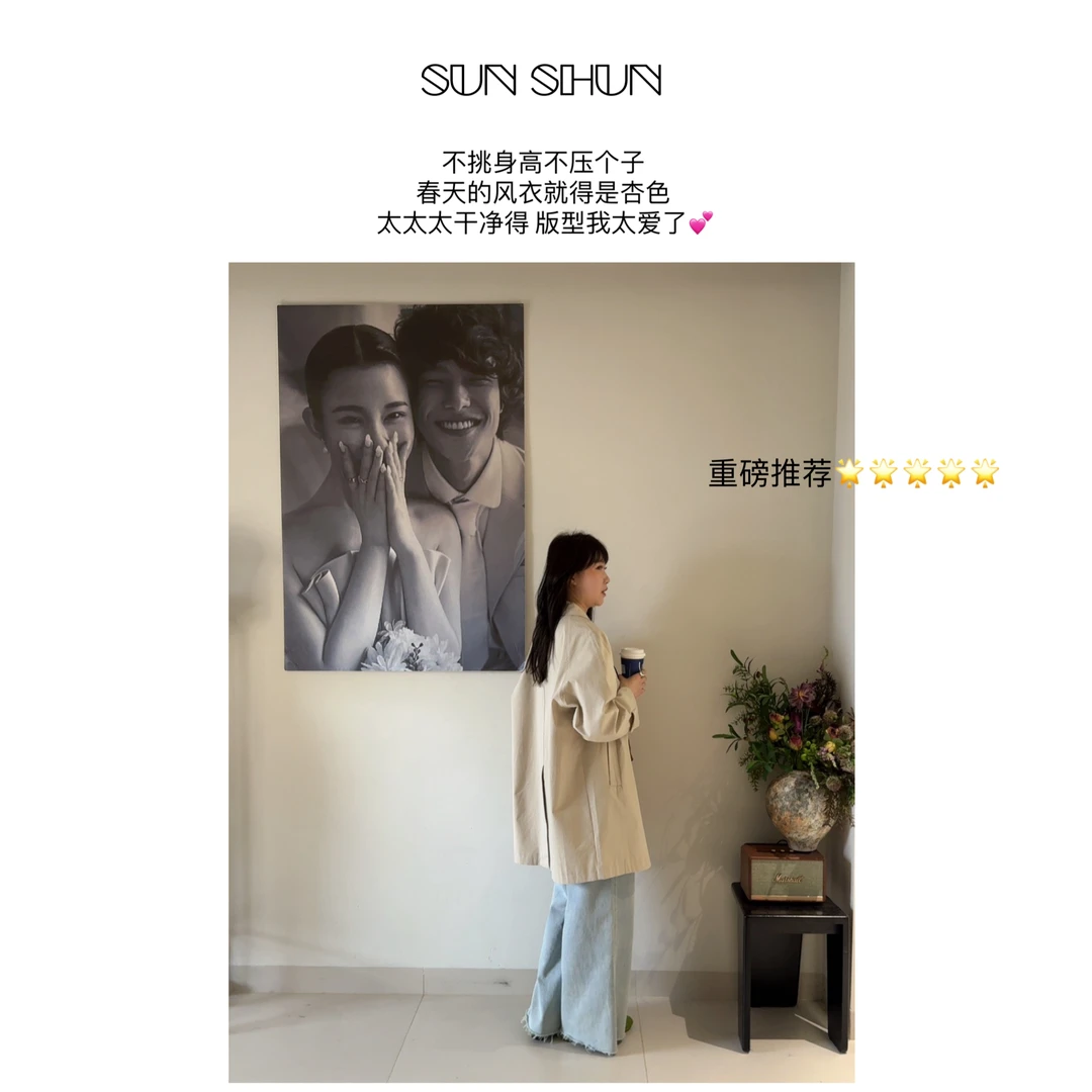 Sanshun－ ( 风和日丽)－气时尚宽松中长款英伦风春季风衣外套春秋