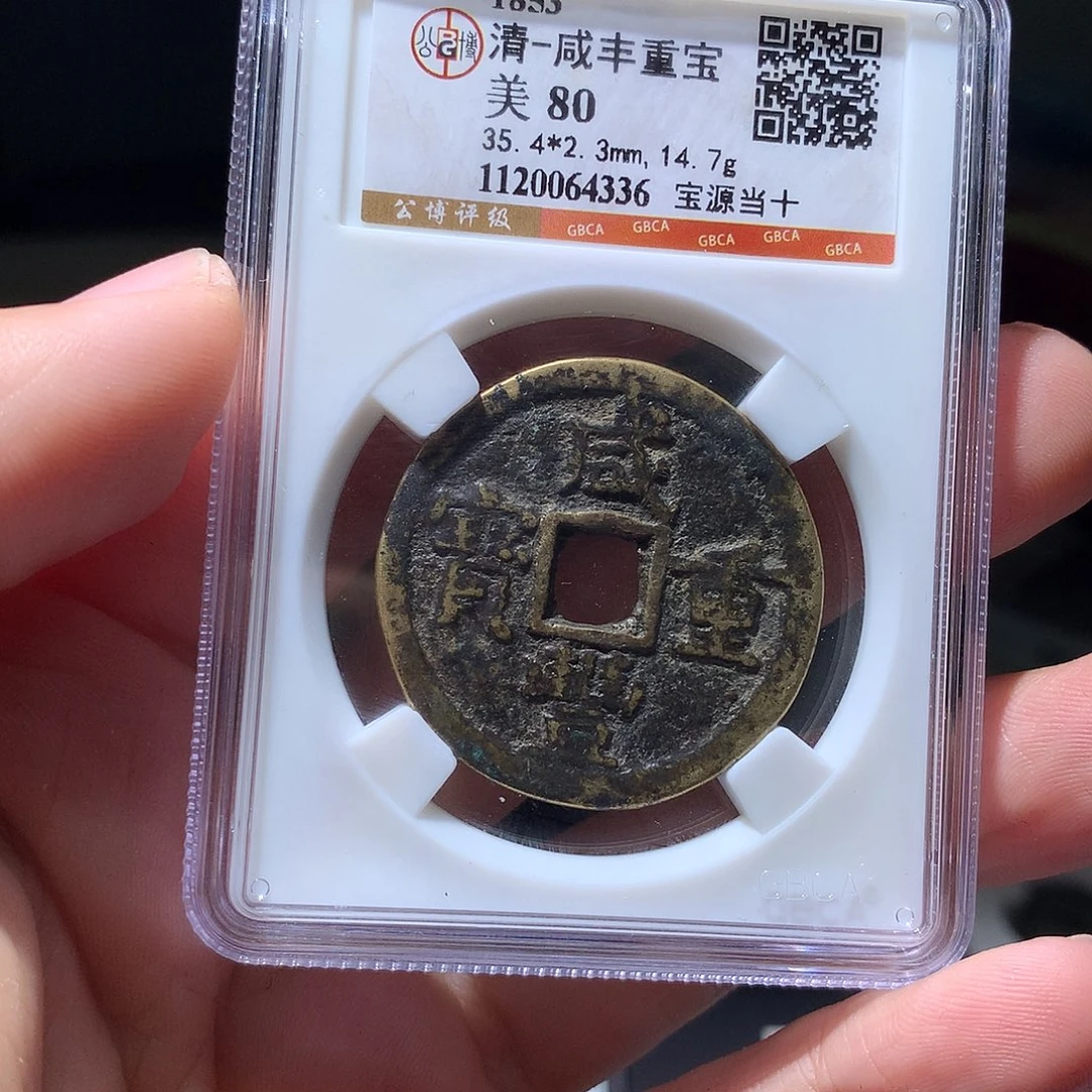 金属QY。钱钱钱钱4336