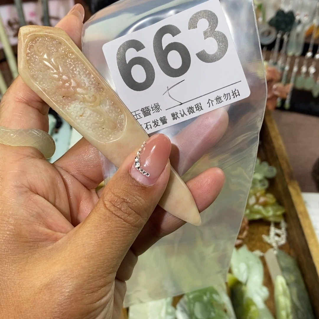 蛇纹石玉未镶嵌发饰陈***。