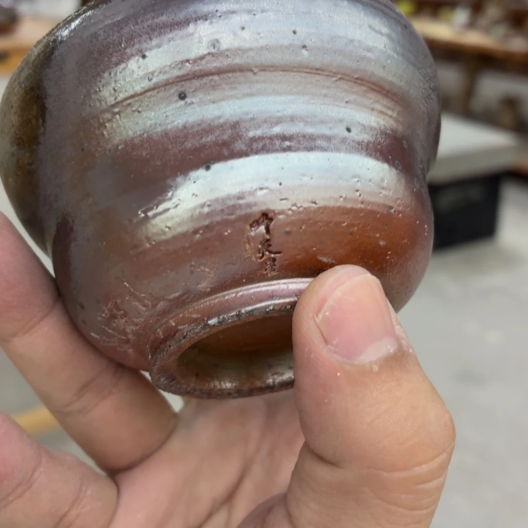 陶园柴烧，精品高货153