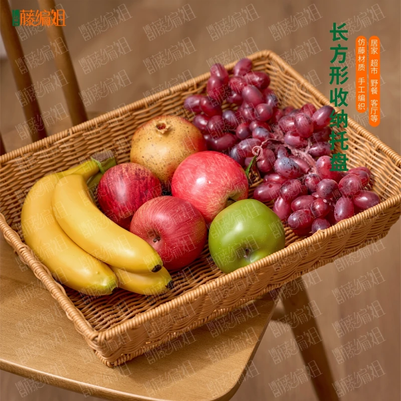 B099W-1仿藤编手工茶色家用储物织筐长方形陈列纯手工田园收纳篮