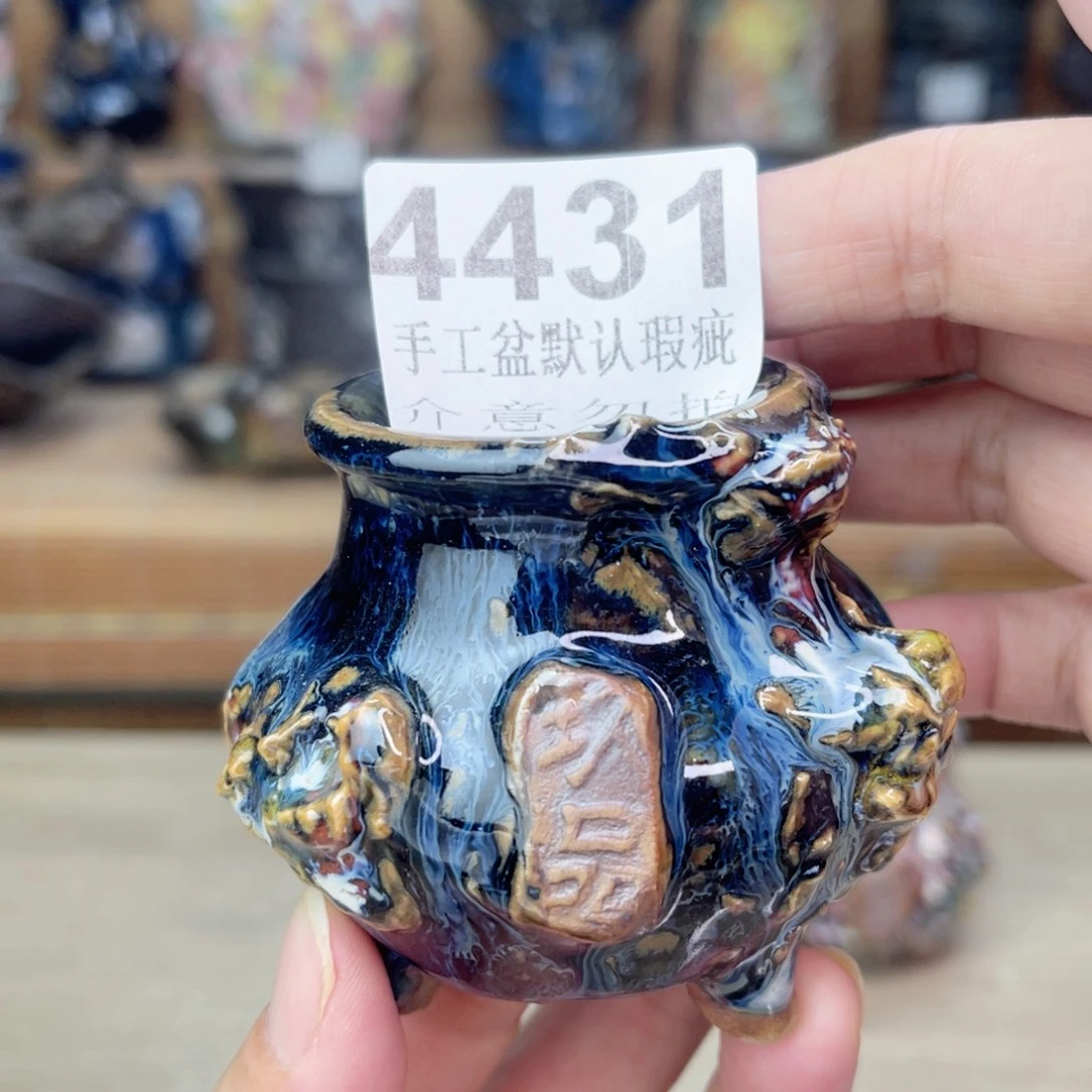 景德镇玖品陶瓷艺术创意花盆