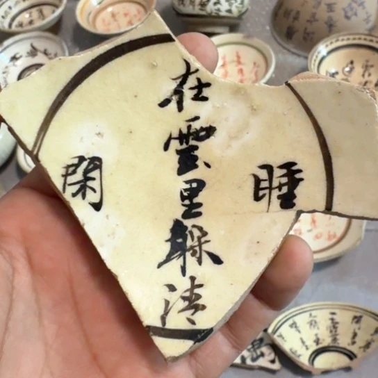 瓷片五大名窑瓷器摆件