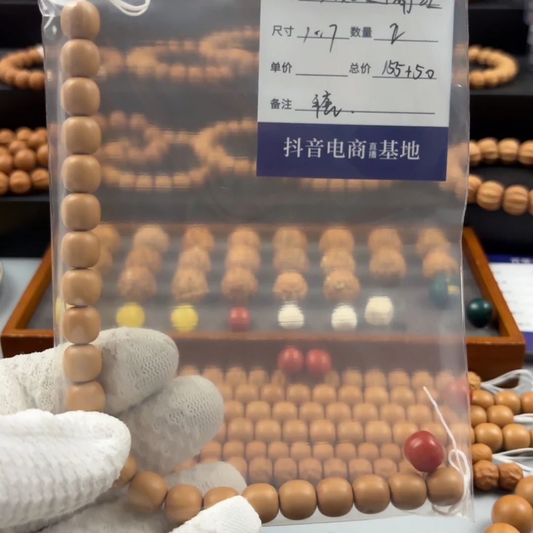 9***。猴头核桃吊坠老型+小红