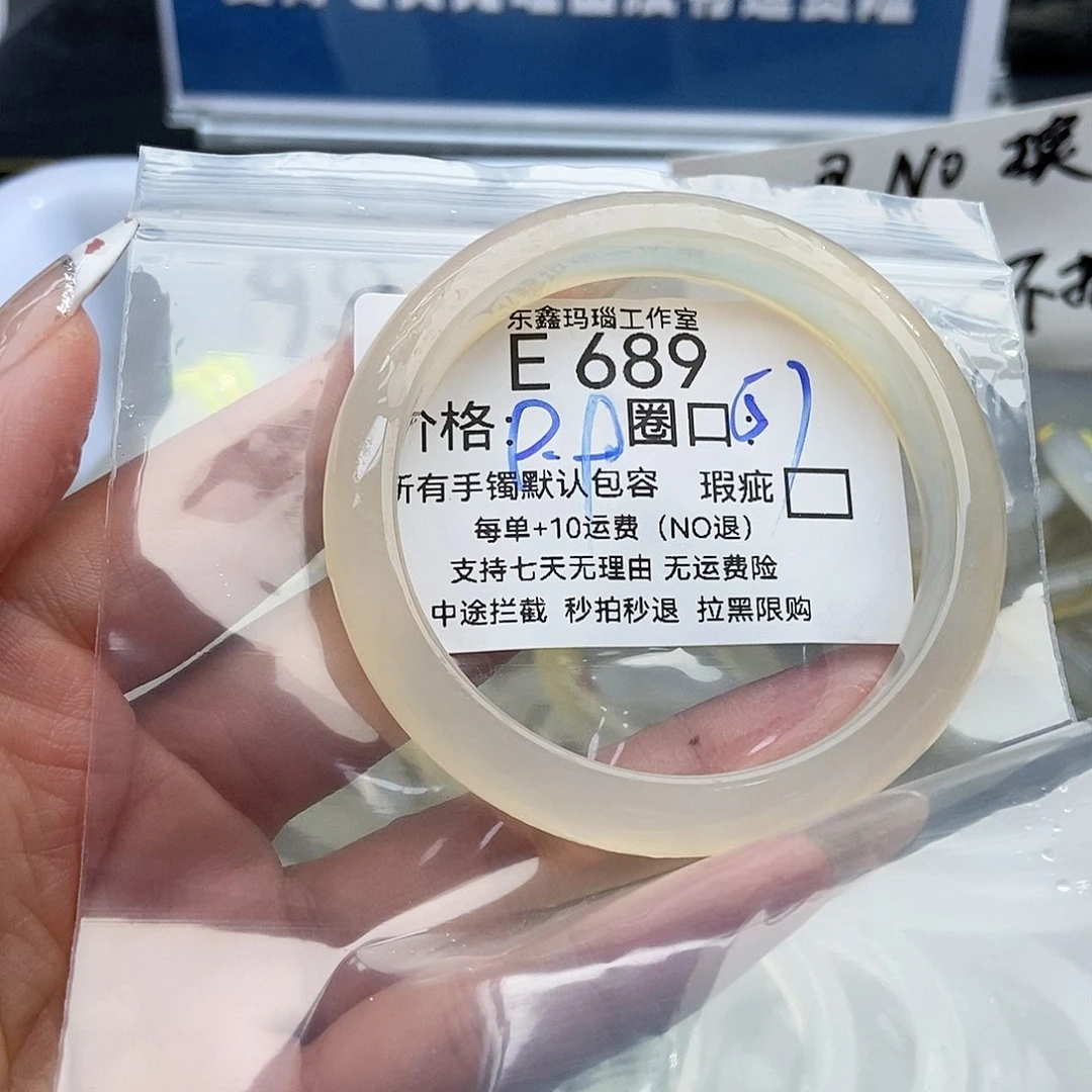 玛瑙/玉髓手镯未镶嵌黑****h689