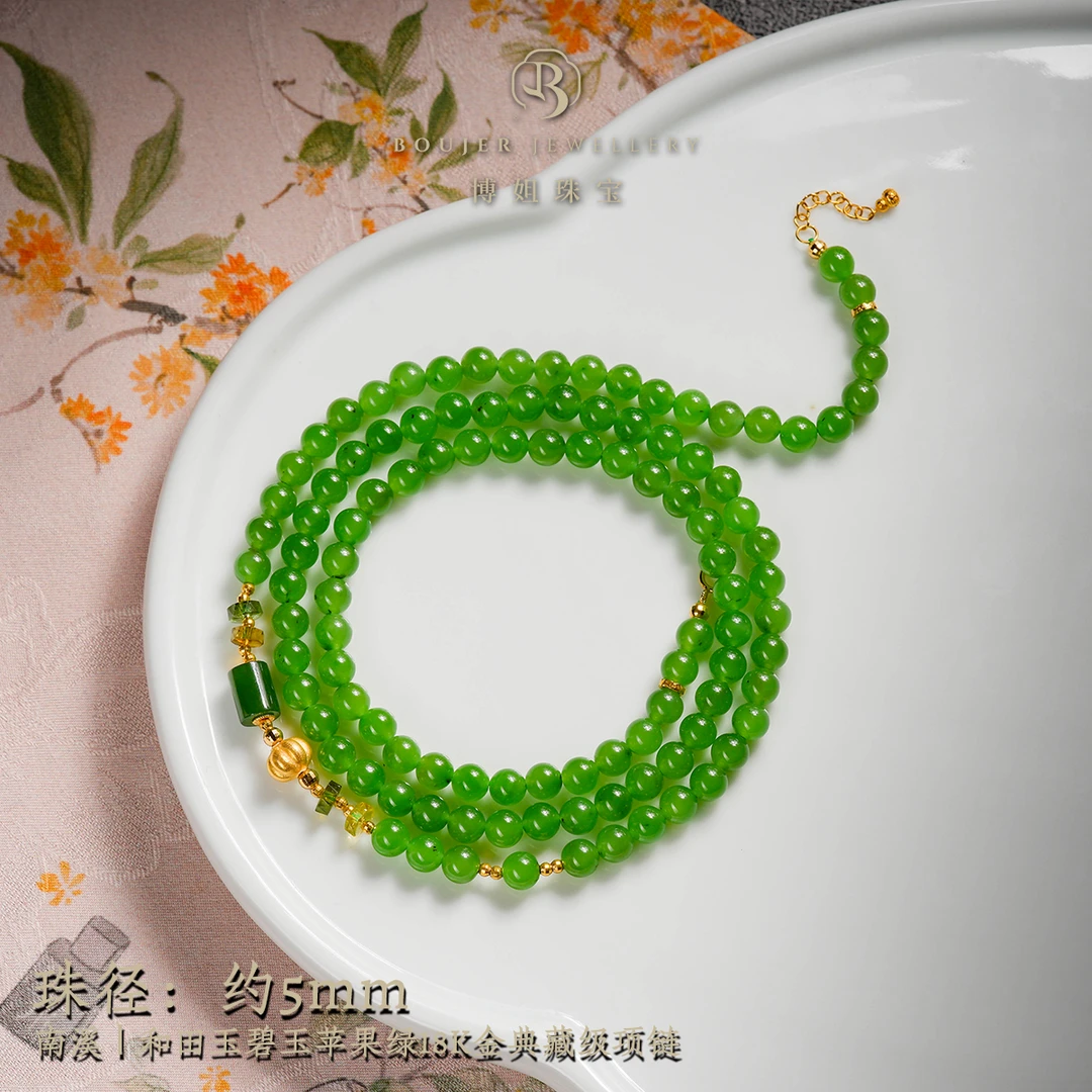 『博姐臻选』·南溪丨和田玉碧玉苹果绿18K金典藏级项链*D6965