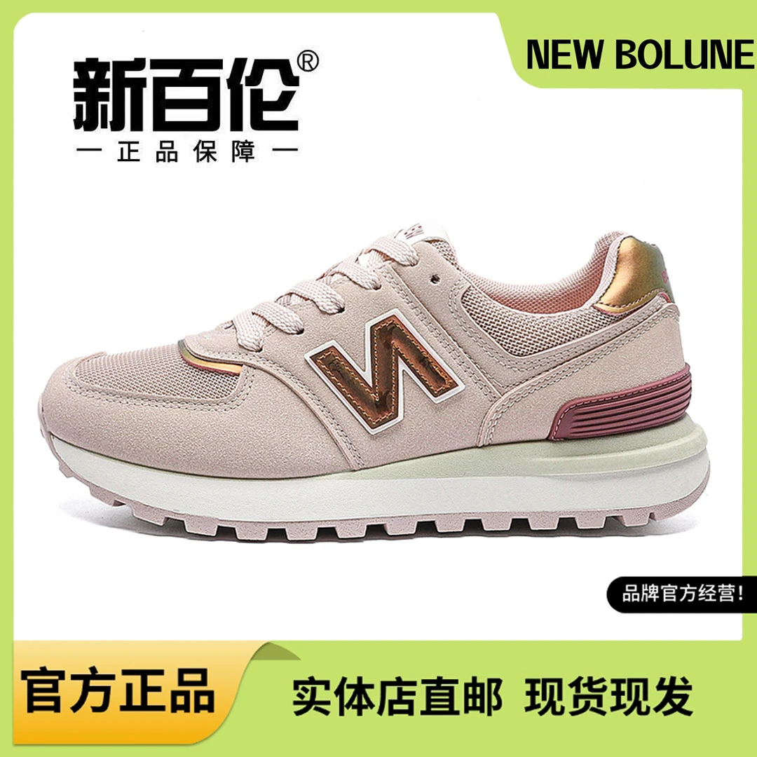 NEW BOLUNE/新百伦新百伦经典新款男鞋慢跑鞋女鞋运动鞋男女574