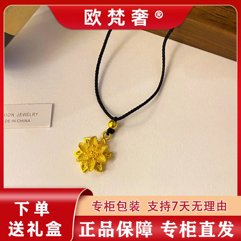 欧梵奢【好事莲莲】花开富贵荷花吊坠锁骨链显年轻甜美气质百搭项链