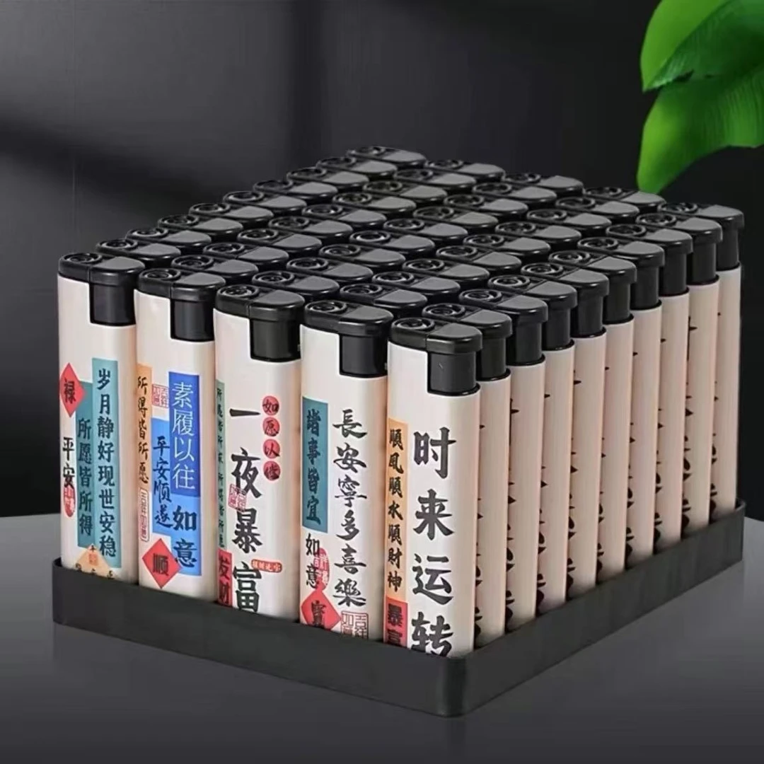 新款加厚防爆防风一次性打火机家用便携高颜值定制广告50个批发