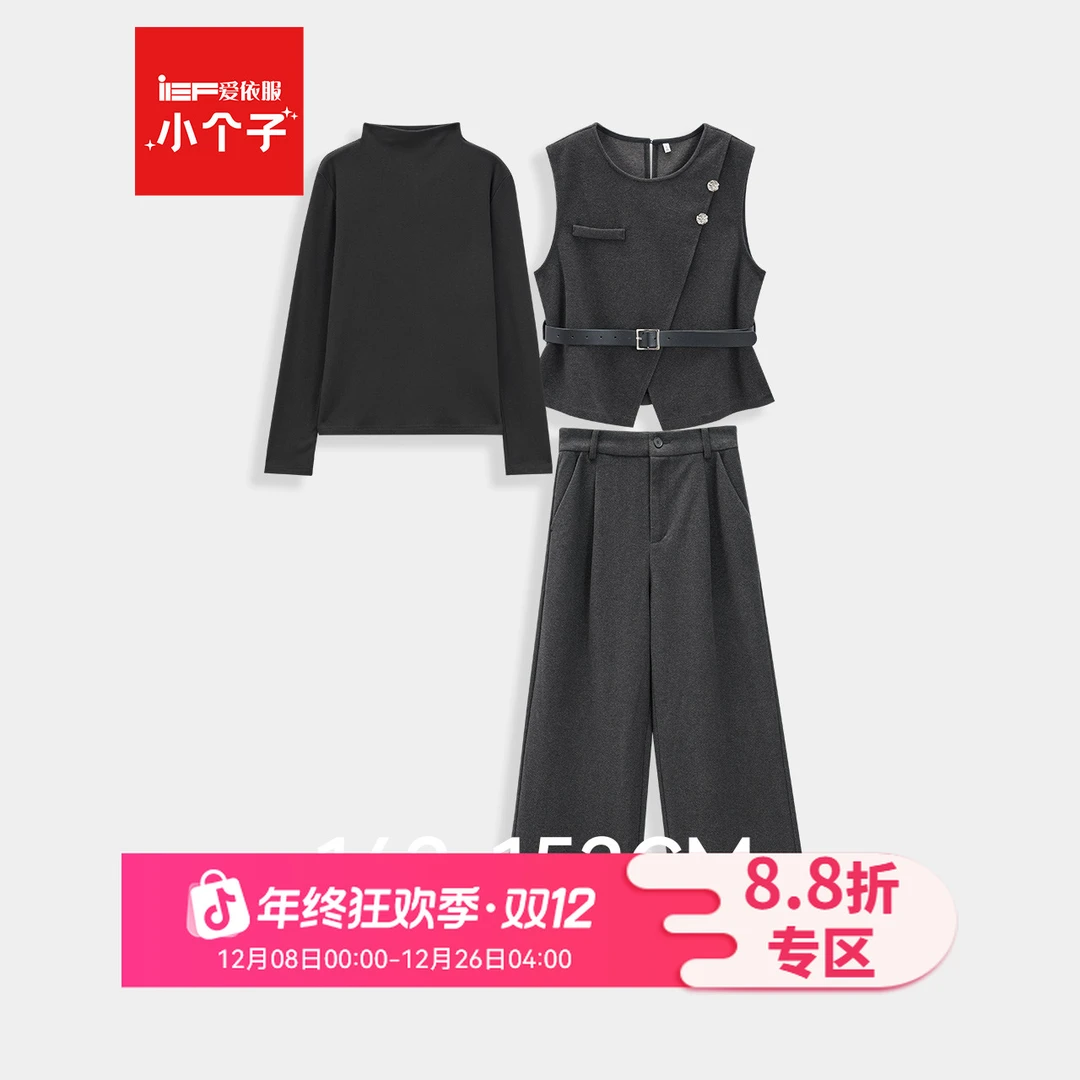 IEF/爱依服秋季新款套装韩版洋气气质时尚【小个子】百搭上下套裤