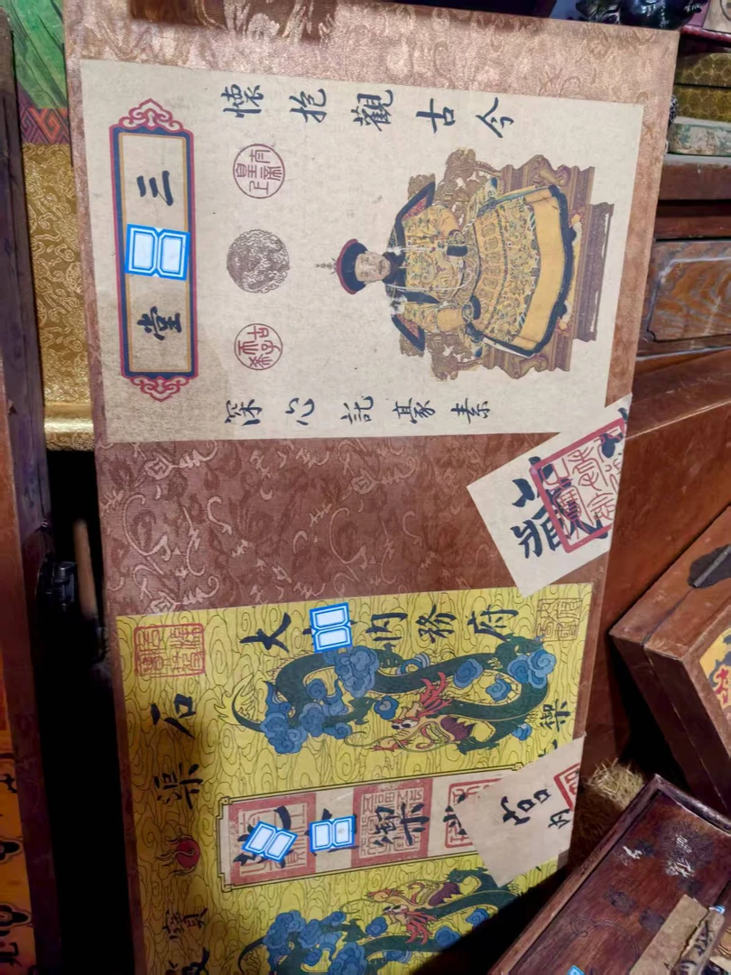 织绣人物扁箱（佳佳甄选）