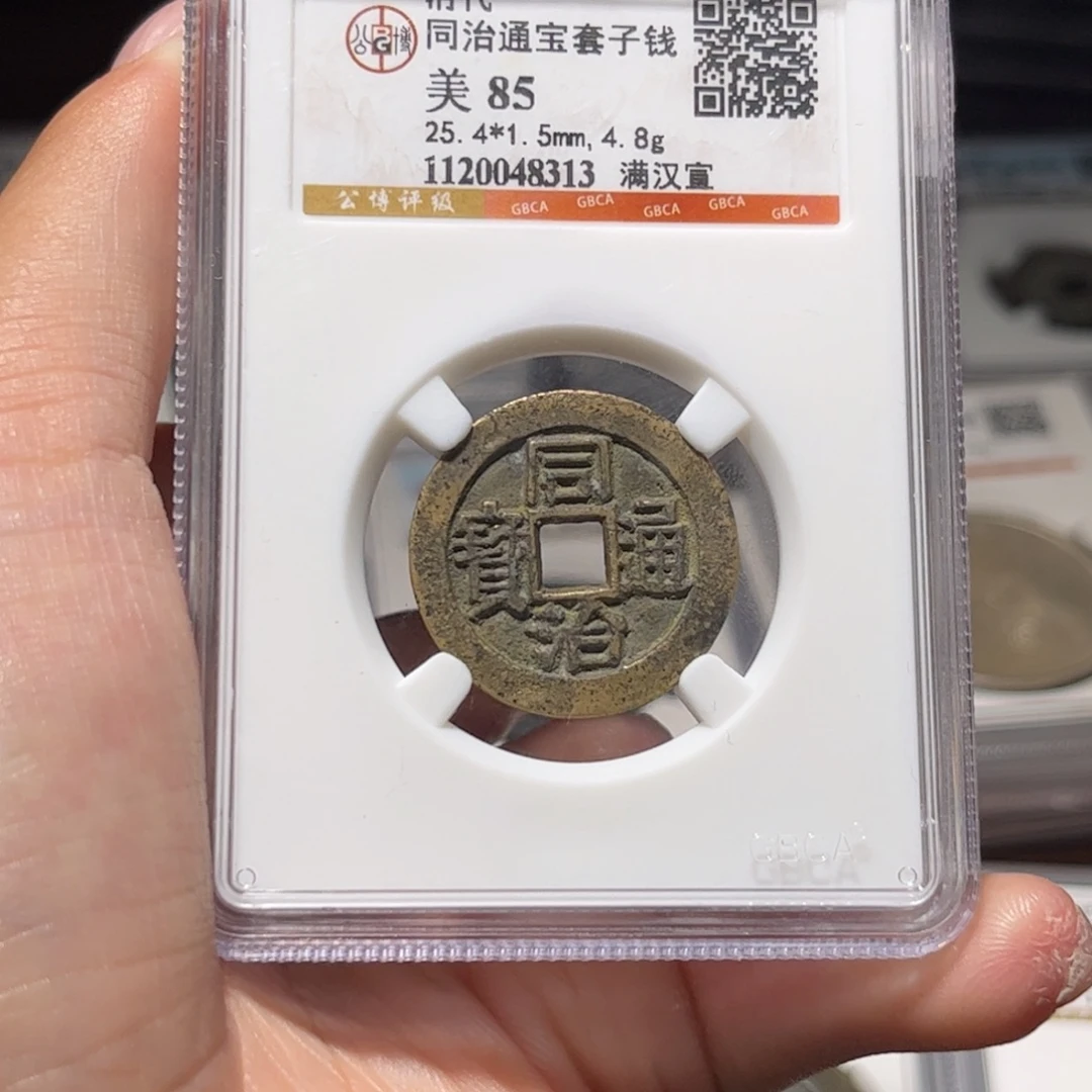 金属Lx如图所示一个8313