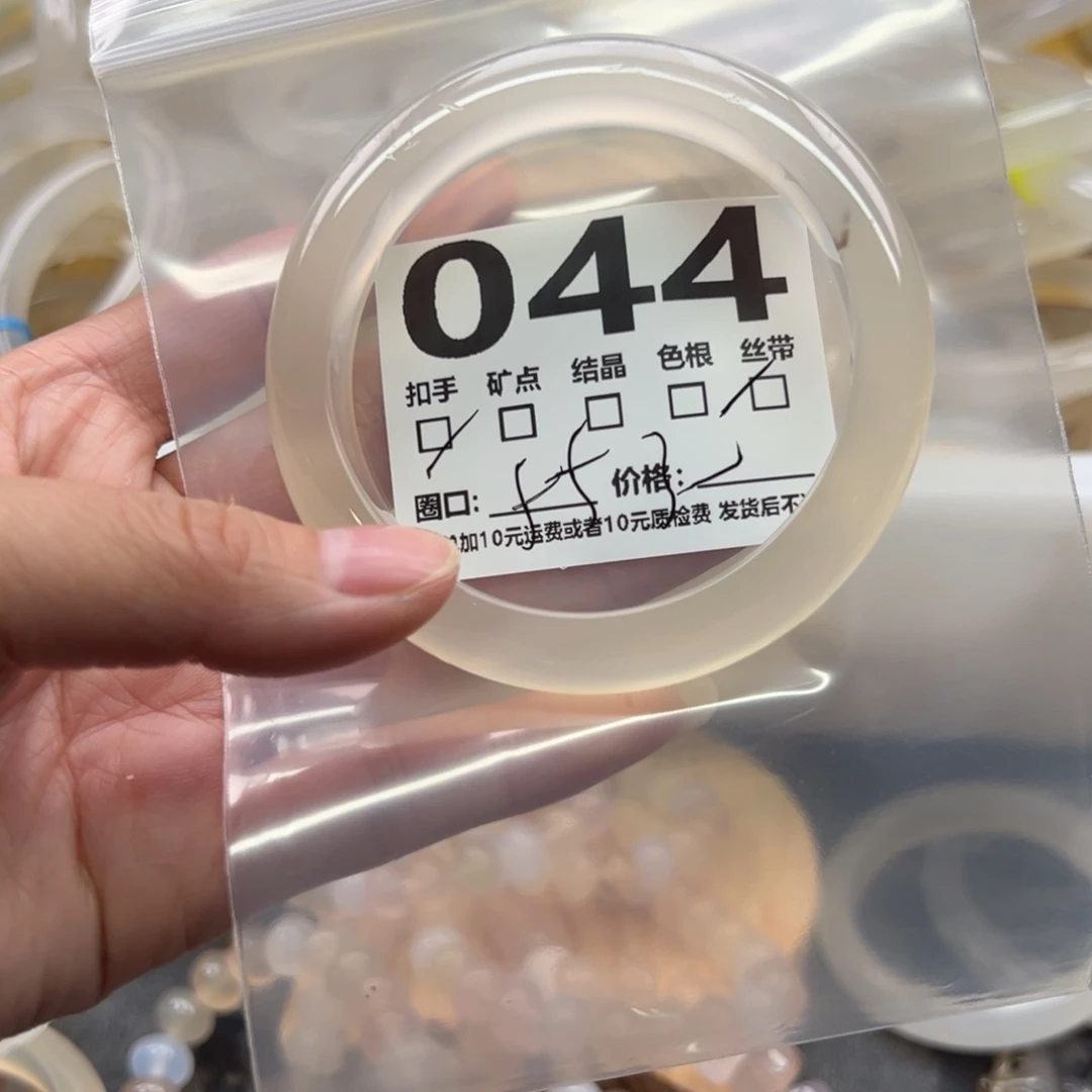 玛瑙/玉髓未镶嵌手镯044