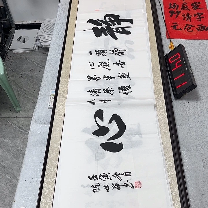 书法书法作品欣赏